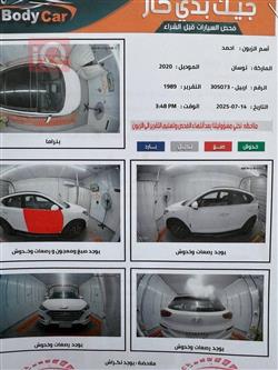 هيونداي توسان